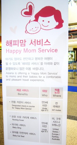 Airline baby ban. Asiana Airlines Happy mom