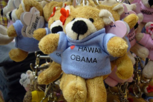 HNL Obama teddy