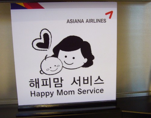 Asiana Airlines Happy Mom Service