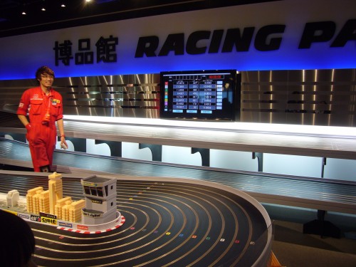 Slot car race track at Haneda