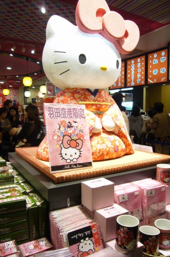 Hello Kitty store Haneda Airport